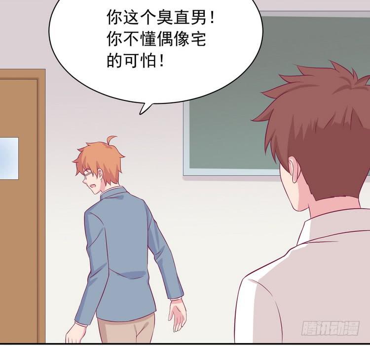 我与秋田韩漫全集-请告诉我答案吧。无删减无遮挡章节图片 