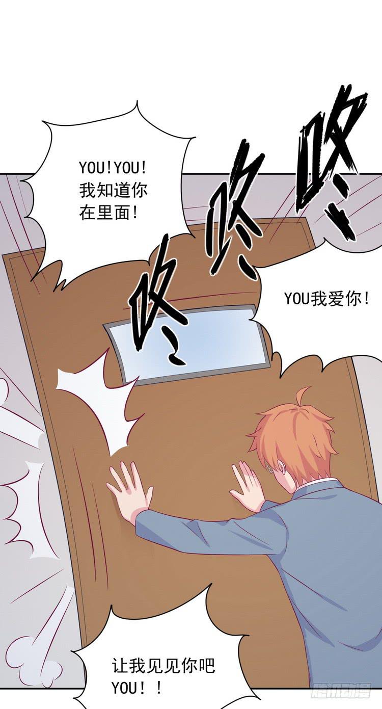 我与秋田韩漫全集-请告诉我答案吧。无删减无遮挡章节图片 