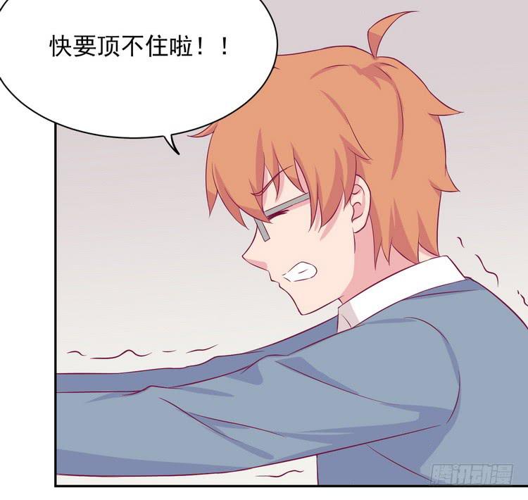 我与秋田韩漫全集-请告诉我答案吧。无删减无遮挡章节图片 