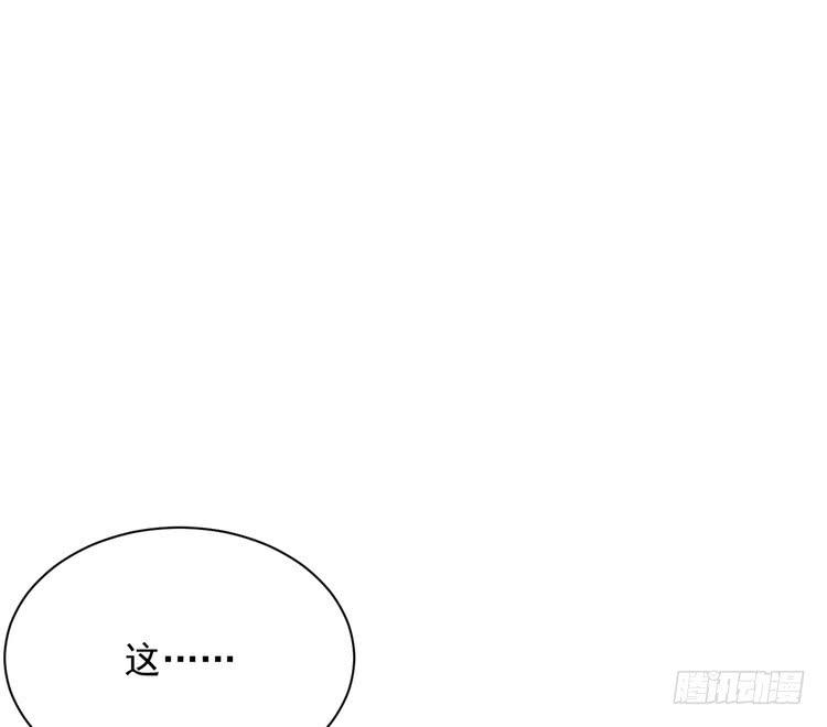 我与秋田韩漫全集-请告诉我答案吧。无删减无遮挡章节图片 