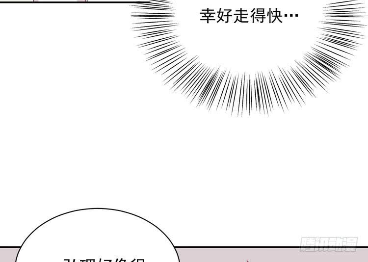 我与秋田韩漫全集-请告诉我答案吧。无删减无遮挡章节图片 
