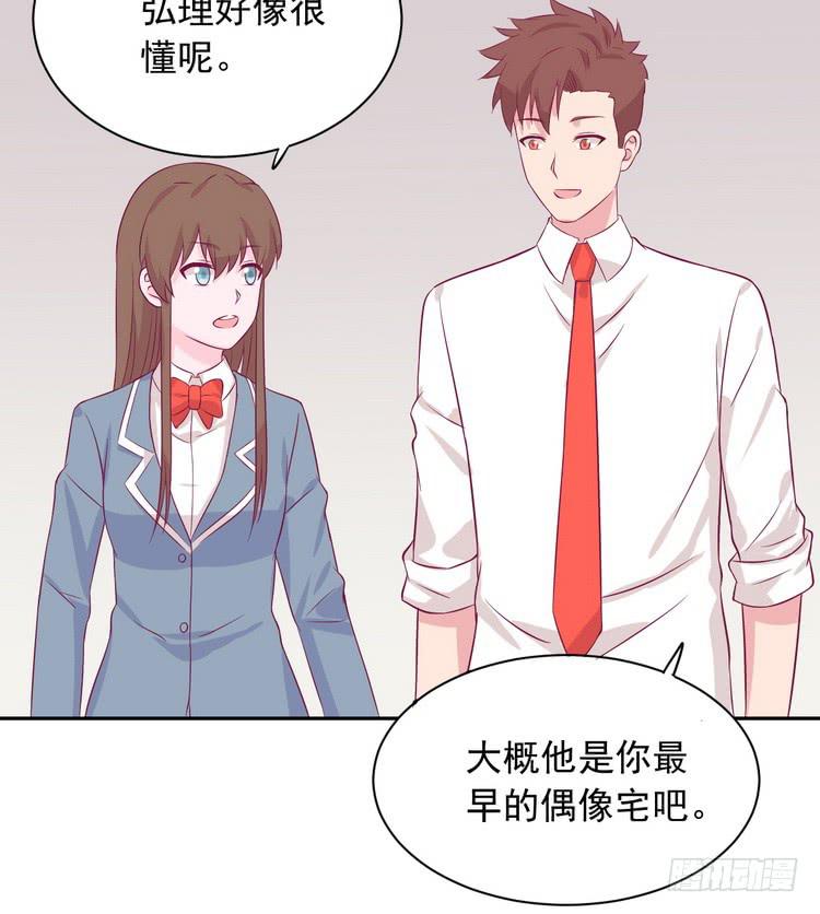 我与秋田韩漫全集-请告诉我答案吧。无删减无遮挡章节图片 