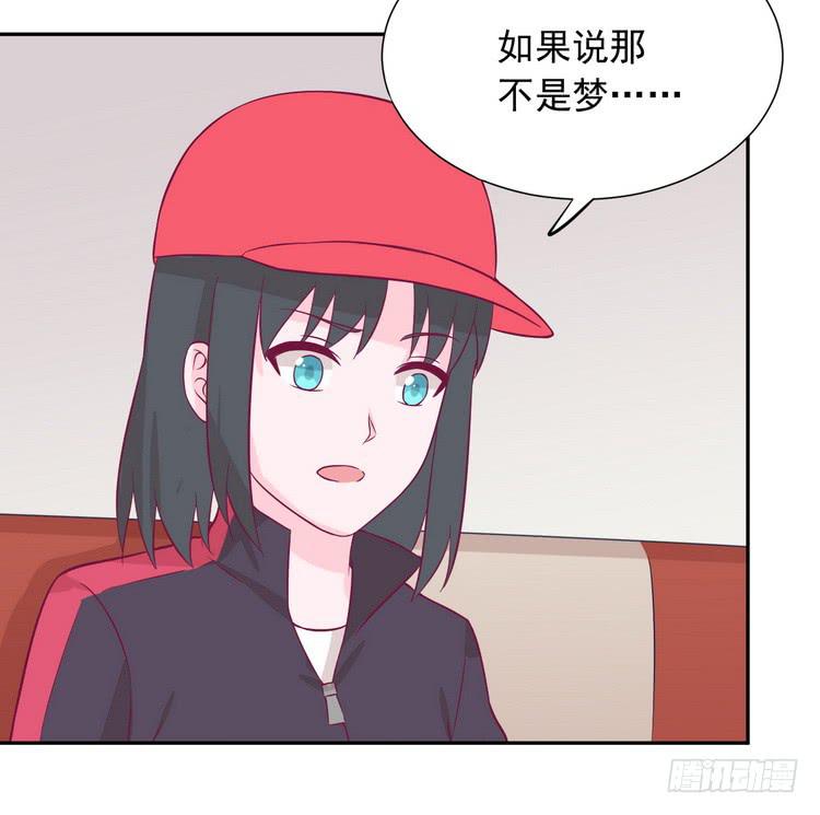 我与秋田韩漫全集-请告诉我答案吧。无删减无遮挡章节图片 