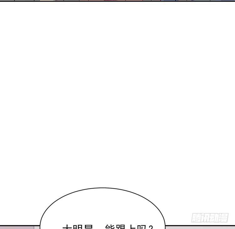 我与秋田韩漫全集-请告诉我答案吧。无删减无遮挡章节图片 