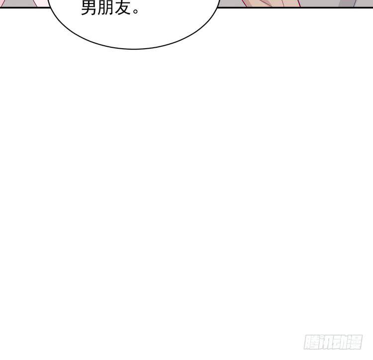 我与秋田韩漫全集-请告诉我答案吧。无删减无遮挡章节图片 