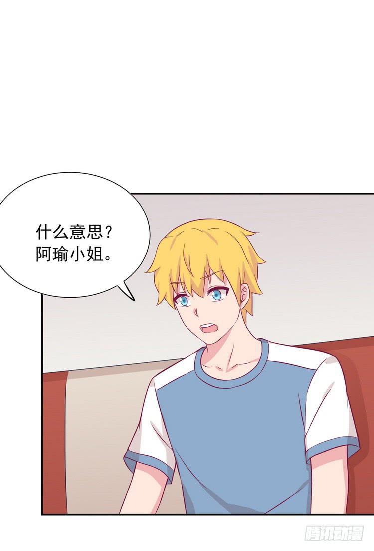 我与秋田韩漫全集-请告诉我答案吧。无删减无遮挡章节图片 