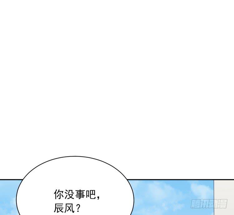我与秋田韩漫全集-请告诉我答案吧。无删减无遮挡章节图片 