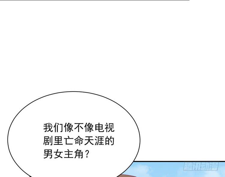 我与秋田韩漫全集-请告诉我答案吧。无删减无遮挡章节图片 