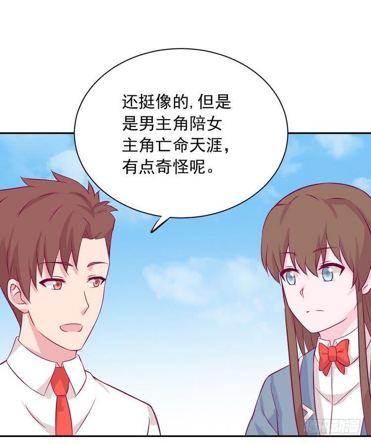 我与秋田韩漫全集-请告诉我答案吧。无删减无遮挡章节图片 