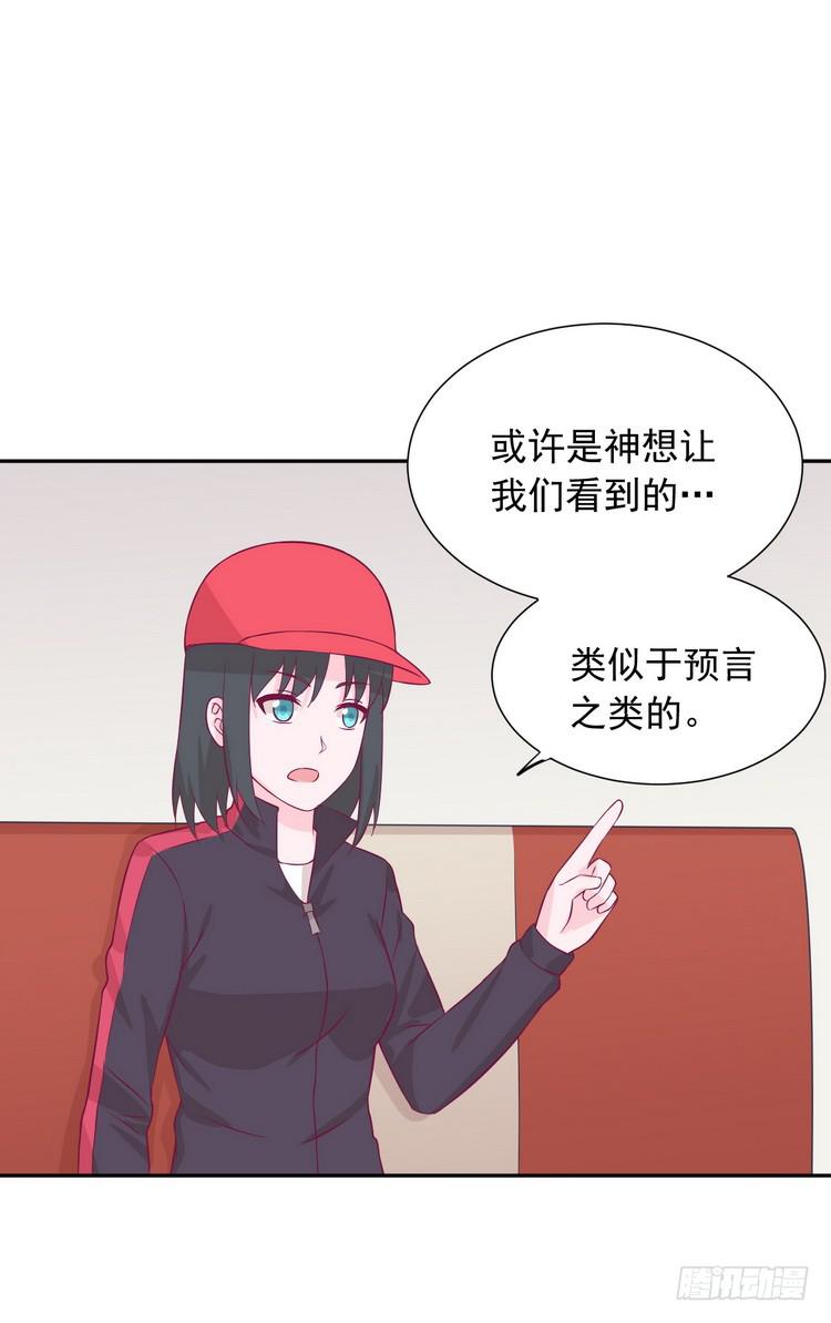 我与秋田韩漫全集-请告诉我答案吧。无删减无遮挡章节图片 