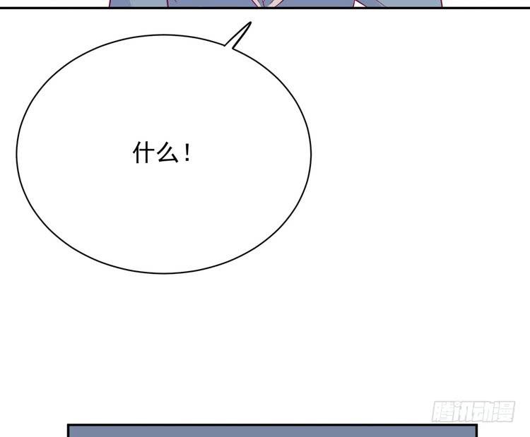 我与秋田韩漫全集-请告诉我答案吧。无删减无遮挡章节图片 