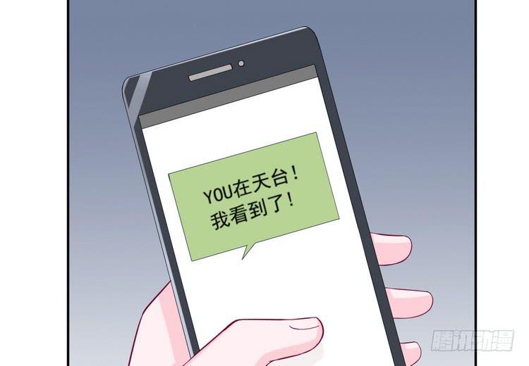 我与秋田韩漫全集-请告诉我答案吧。无删减无遮挡章节图片 