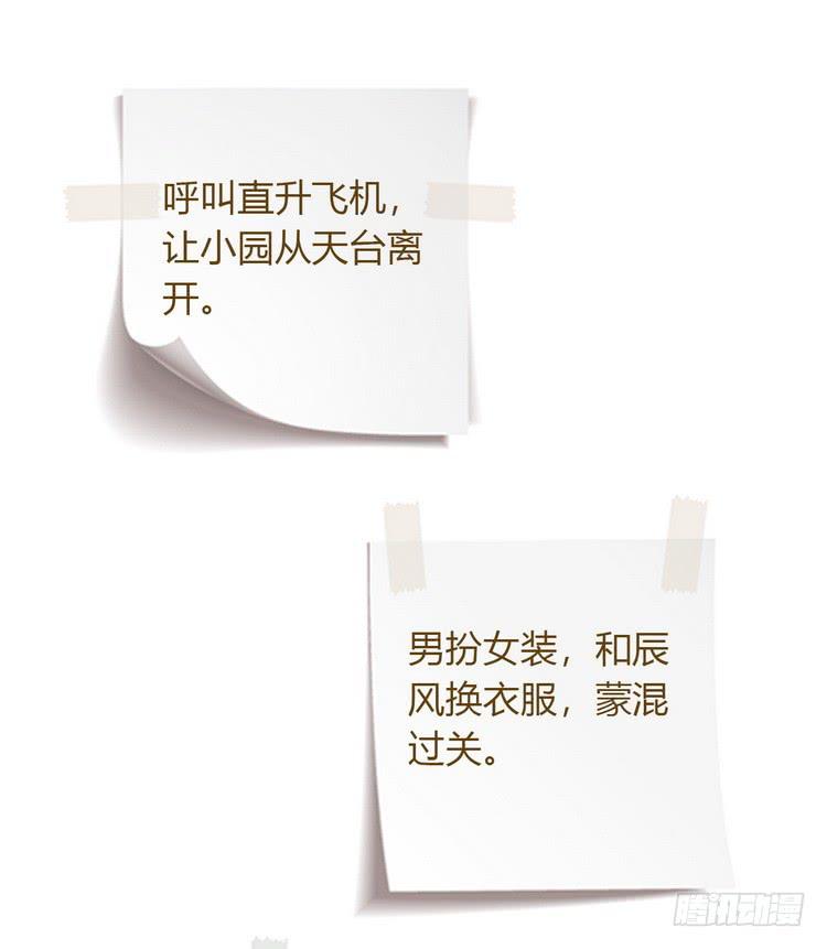 我与秋田韩漫全集-请告诉我答案吧。无删减无遮挡章节图片 