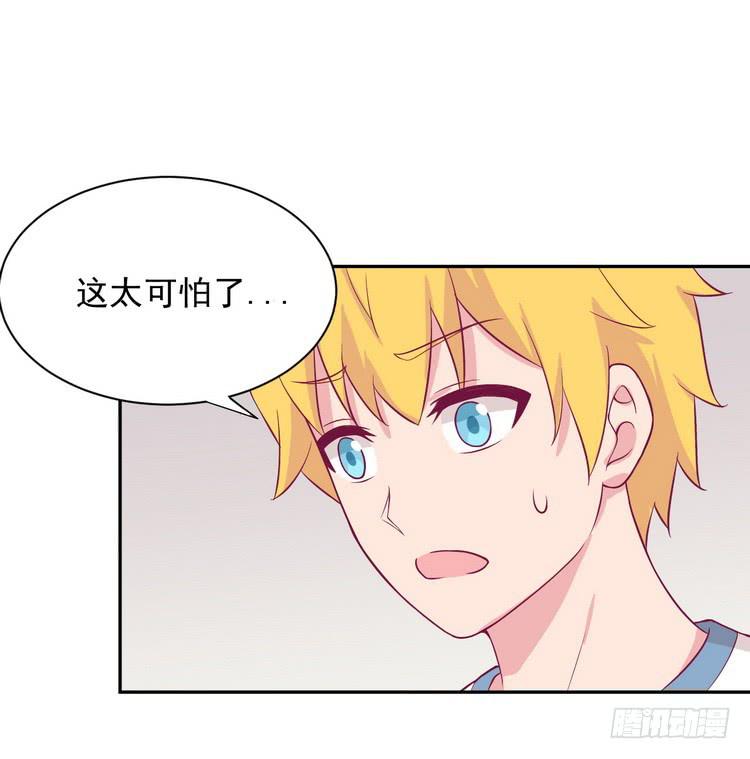 我与秋田韩漫全集-请告诉我答案吧。无删减无遮挡章节图片 