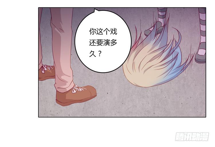 我与秋田韩漫全集-YOU的真实身份竟是…无删减无遮挡章节图片 