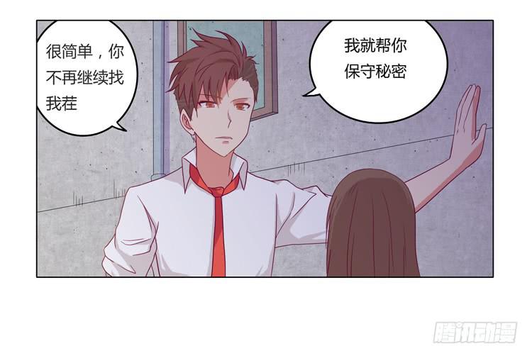 我与秋田韩漫全集-YOU的真实身份竟是…无删减无遮挡章节图片 