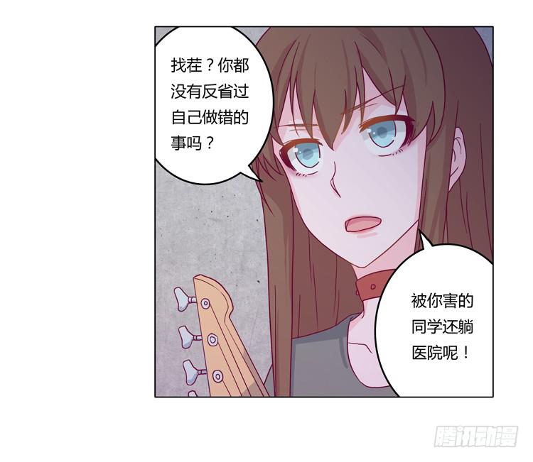 我与秋田韩漫全集-YOU的真实身份竟是…无删减无遮挡章节图片 