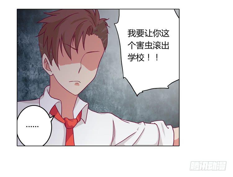 我与秋田韩漫全集-YOU的真实身份竟是…无删减无遮挡章节图片 
