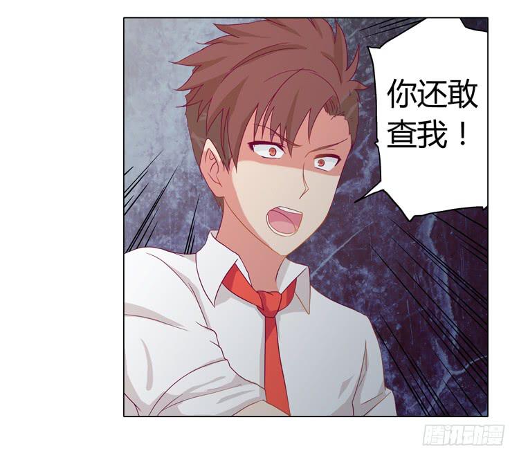 我与秋田韩漫全集-YOU的真实身份竟是…无删减无遮挡章节图片 