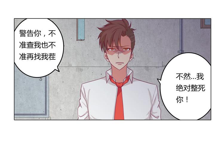 我与秋田韩漫全集-YOU的真实身份竟是…无删减无遮挡章节图片 