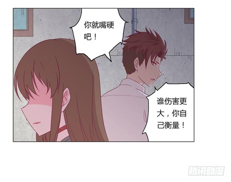 我与秋田韩漫全集-YOU的真实身份竟是…无删减无遮挡章节图片 