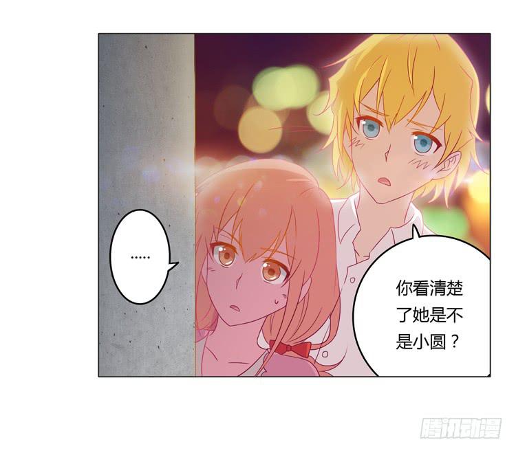我与秋田韩漫全集-YOU的真实身份竟是…无删减无遮挡章节图片 
