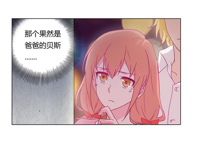 我与秋田韩漫全集-YOU的真实身份竟是…无删减无遮挡章节图片 