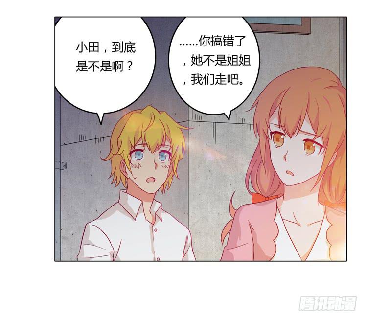 我与秋田韩漫全集-YOU的真实身份竟是…无删减无遮挡章节图片 