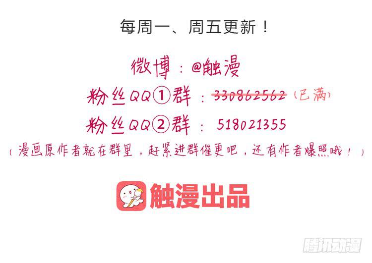 我与秋田韩漫全集-YOU的真实身份竟是…无删减无遮挡章节图片 