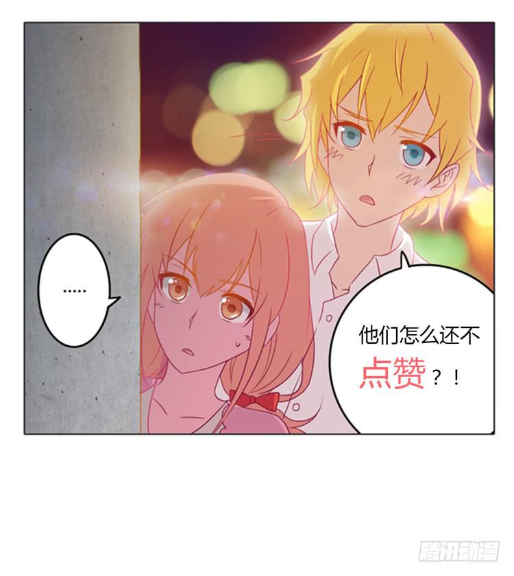 我与秋田韩漫全集-YOU的真实身份竟是…无删减无遮挡章节图片 