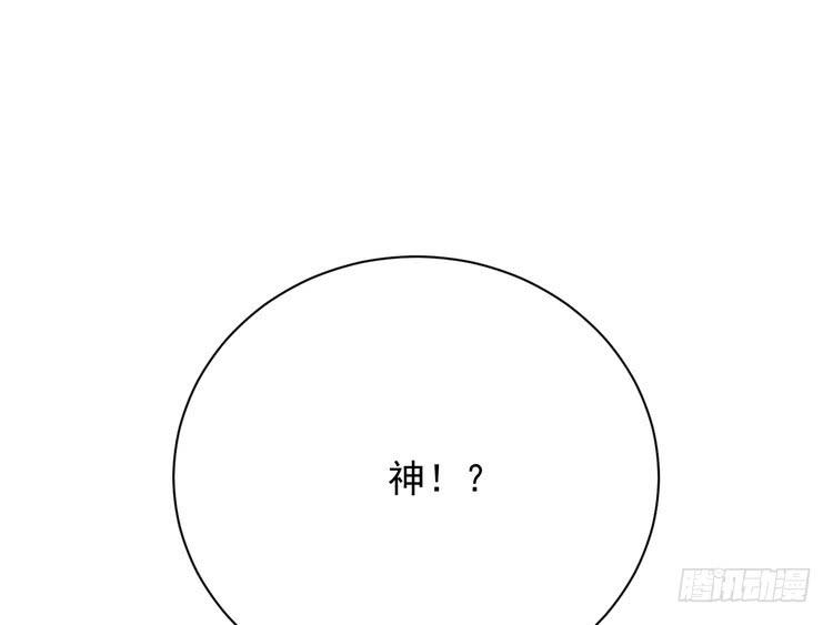我与秋田韩漫全集-不好意思啊宅男们，我有男朋友了。无删减无遮挡章节图片 