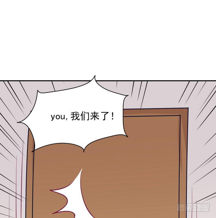 我与秋田韩漫全集-不好意思啊宅男们，我有男朋友了。无删减无遮挡章节图片 