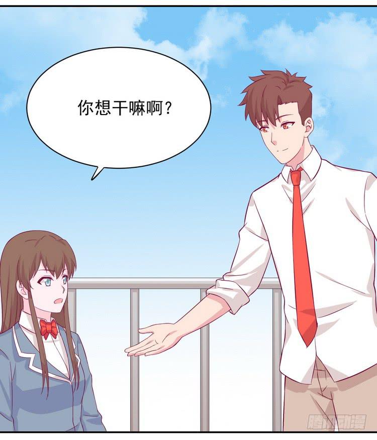 我与秋田韩漫全集-不好意思啊宅男们，我有男朋友了。无删减无遮挡章节图片 