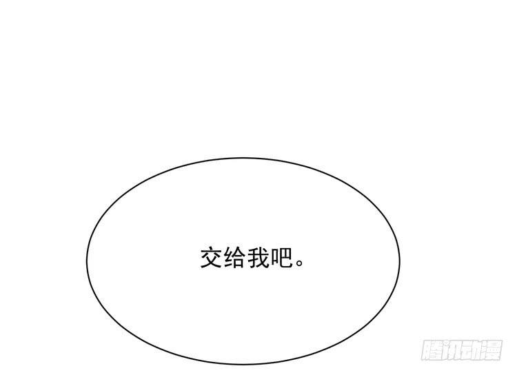 我与秋田韩漫全集-不好意思啊宅男们，我有男朋友了。无删减无遮挡章节图片 