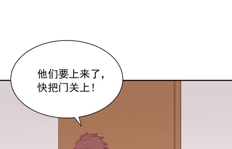 我与秋田韩漫全集-不好意思啊宅男们，我有男朋友了。无删减无遮挡章节图片 