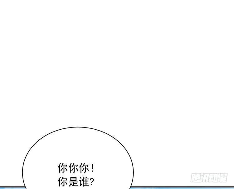 我与秋田韩漫全集-不好意思啊宅男们，我有男朋友了。无删减无遮挡章节图片 