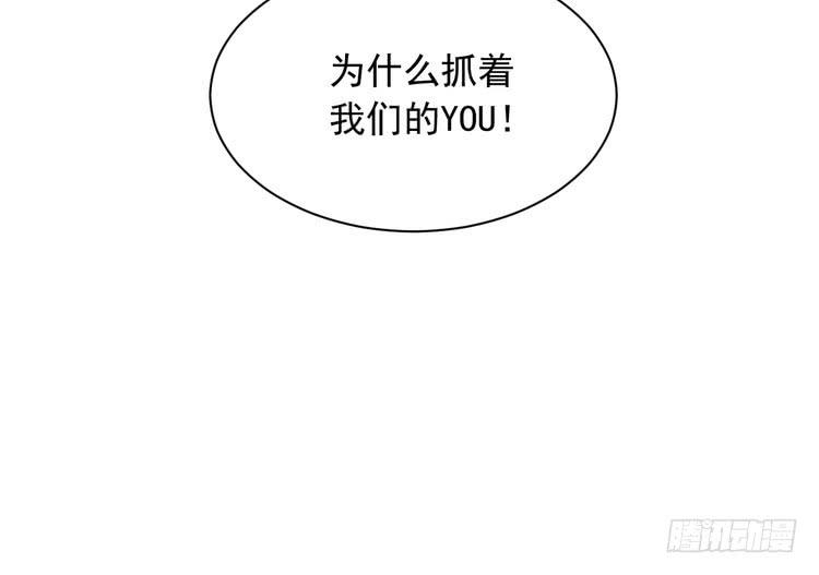 我与秋田韩漫全集-不好意思啊宅男们，我有男朋友了。无删减无遮挡章节图片 