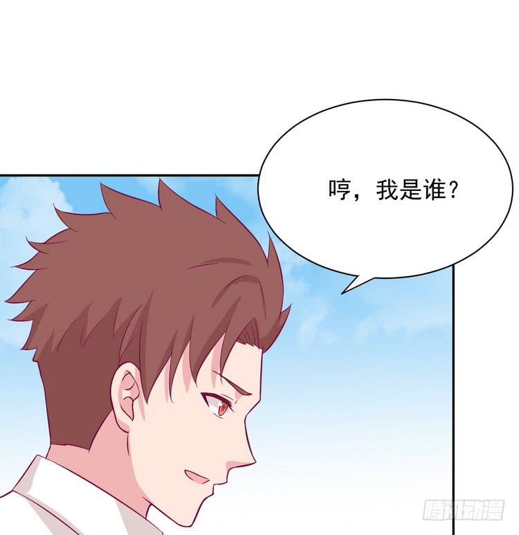 我与秋田韩漫全集-不好意思啊宅男们，我有男朋友了。无删减无遮挡章节图片 