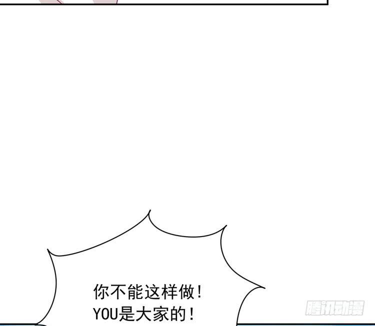 我与秋田韩漫全集-不好意思啊宅男们，我有男朋友了。无删减无遮挡章节图片 