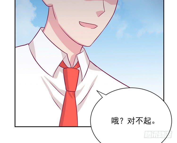 我与秋田韩漫全集-不好意思啊宅男们，我有男朋友了。无删减无遮挡章节图片 