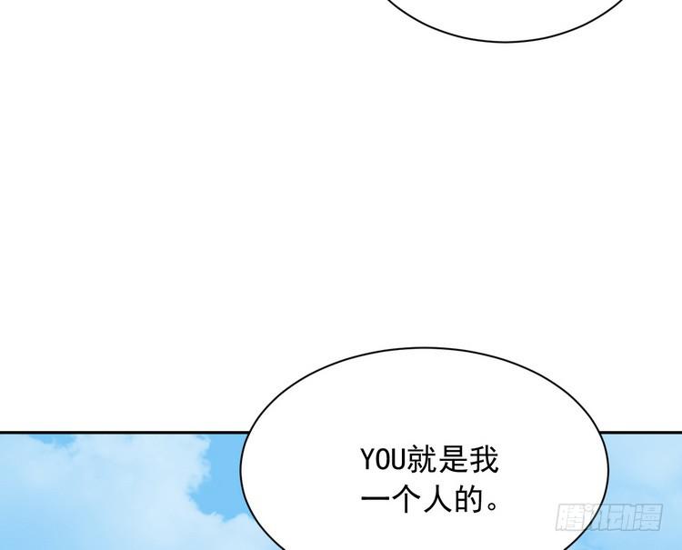 我与秋田韩漫全集-不好意思啊宅男们，我有男朋友了。无删减无遮挡章节图片 