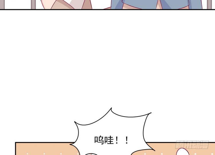 我与秋田韩漫全集-不好意思啊宅男们，我有男朋友了。无删减无遮挡章节图片 