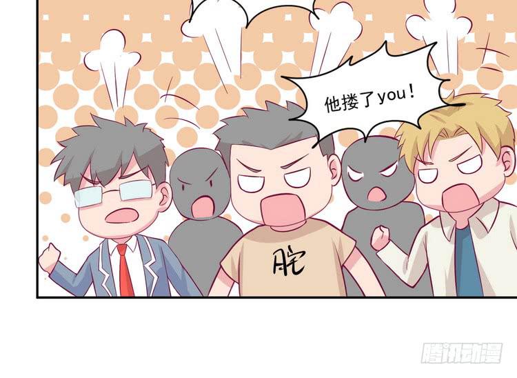 我与秋田韩漫全集-不好意思啊宅男们，我有男朋友了。无删减无遮挡章节图片 
