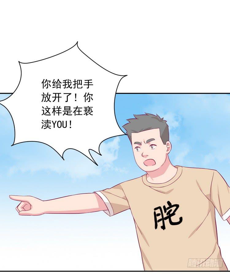 我与秋田韩漫全集-不好意思啊宅男们，我有男朋友了。无删减无遮挡章节图片 