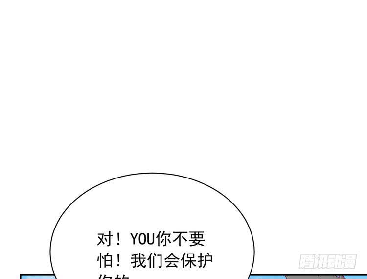 我与秋田韩漫全集-不好意思啊宅男们，我有男朋友了。无删减无遮挡章节图片 