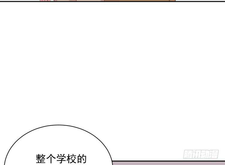 我与秋田韩漫全集-不好意思啊宅男们，我有男朋友了。无删减无遮挡章节图片 