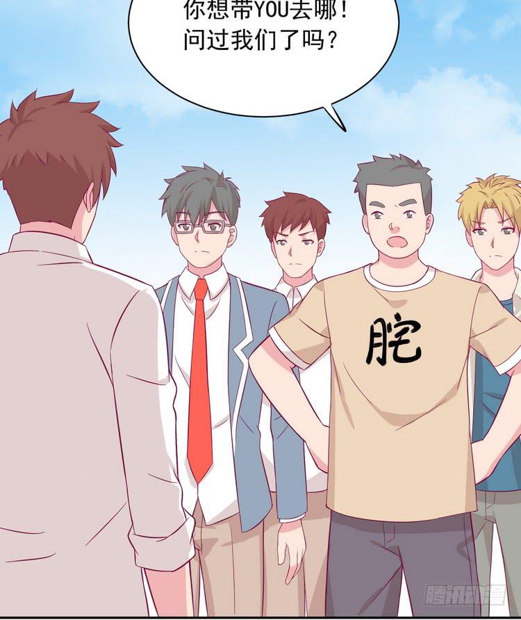 我与秋田韩漫全集-不好意思啊宅男们，我有男朋友了。无删减无遮挡章节图片 