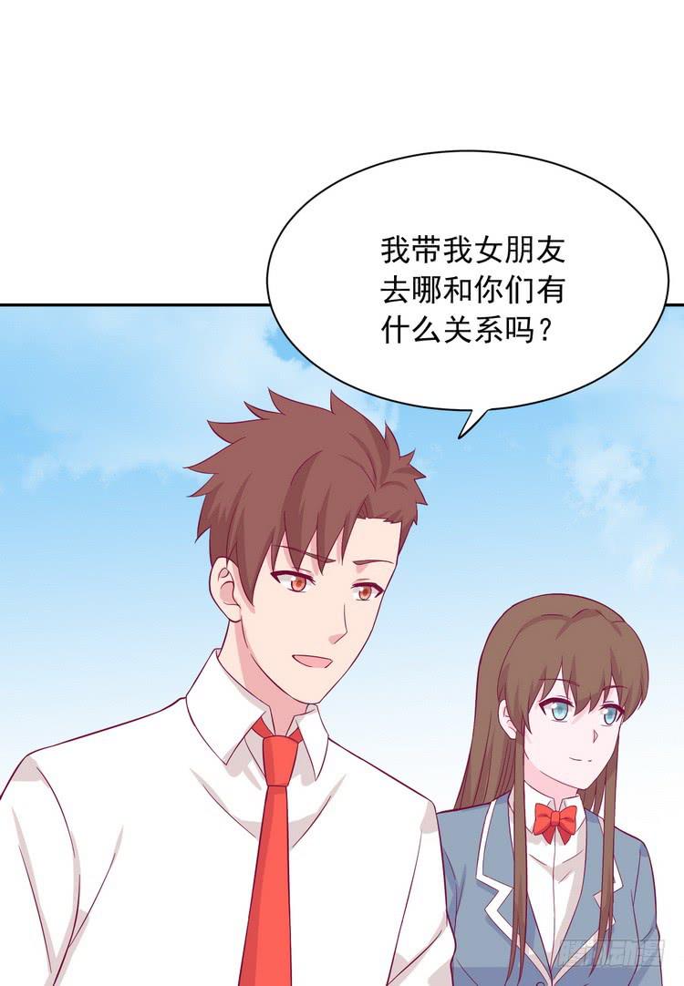 我与秋田韩漫全集-不好意思啊宅男们，我有男朋友了。无删减无遮挡章节图片 