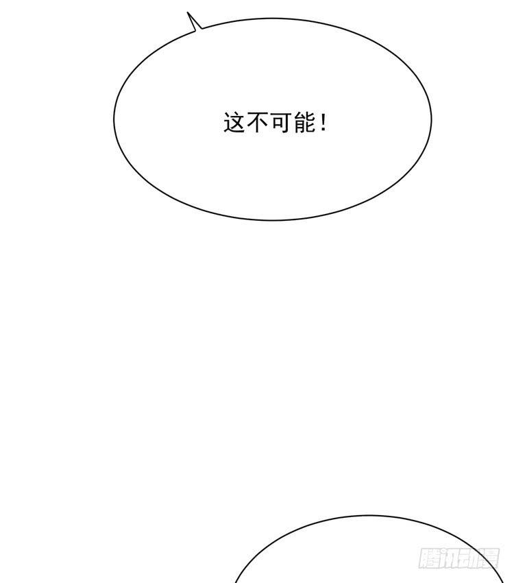 我与秋田韩漫全集-不好意思啊宅男们，我有男朋友了。无删减无遮挡章节图片 