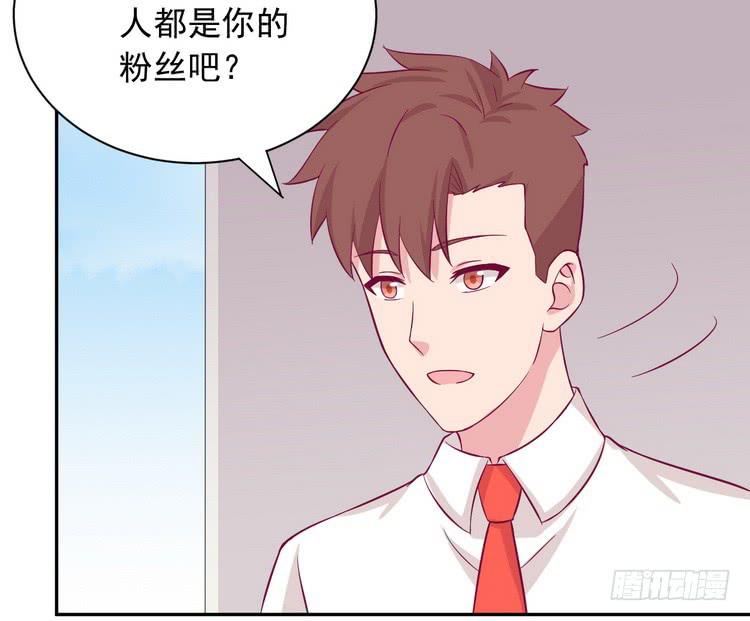 我与秋田韩漫全集-不好意思啊宅男们，我有男朋友了。无删减无遮挡章节图片 